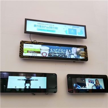 12.3inch bar type lcd display